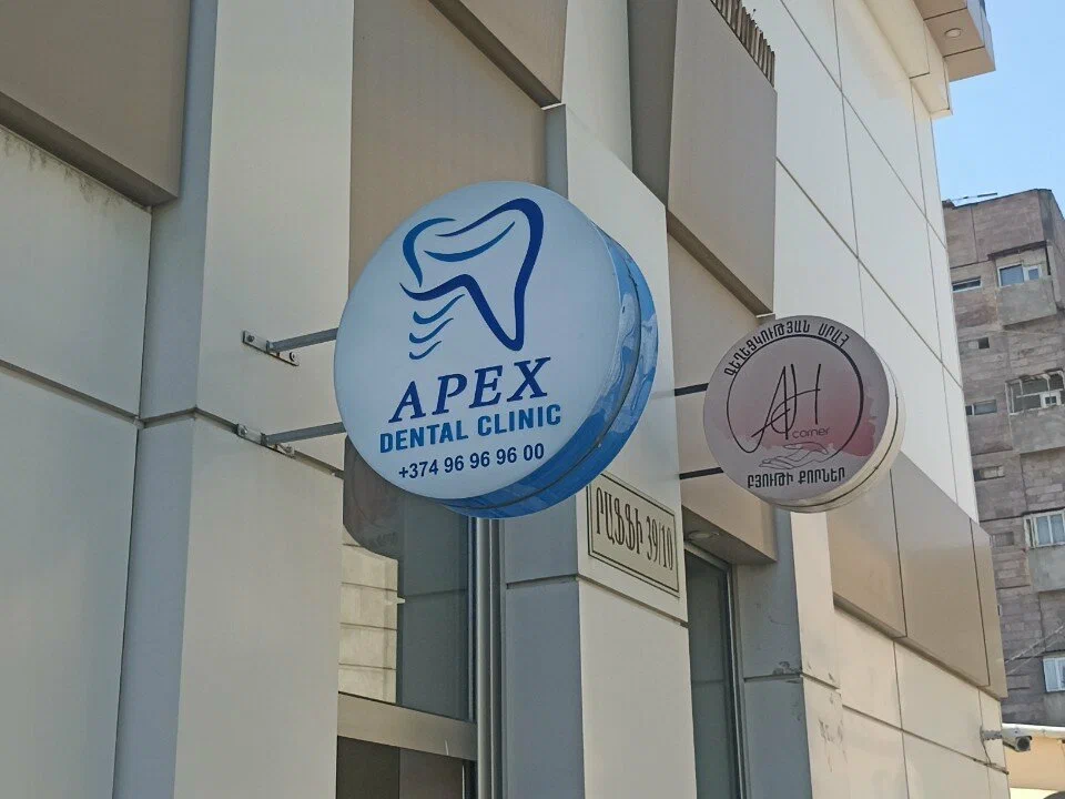 Street signage